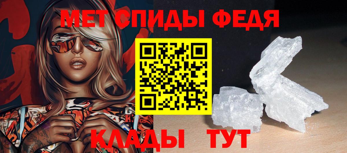 Амфетамин Розовый Усть-Илимск