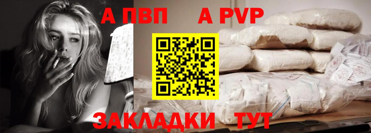 А ПВП СК КРИС Усть-Илимск