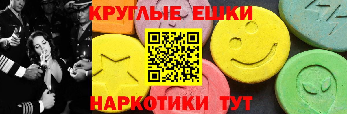 Ecstasy  Вход с VPN  Усть-Илимск  Ecstasy таблы  Экстази MDMA 