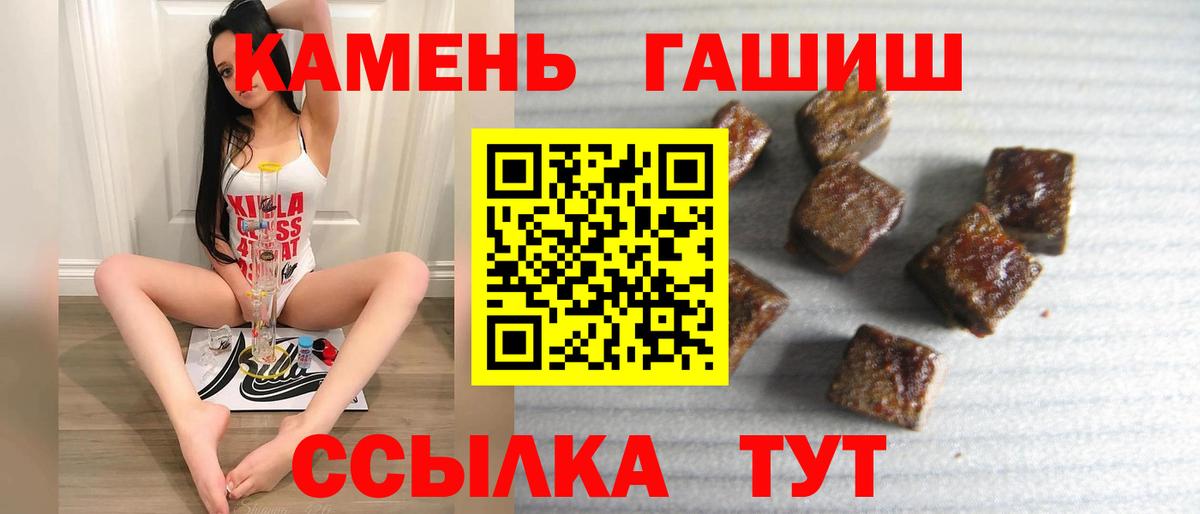 Гашиш VHQ  Вход с VPN  Усть-Илимск  Гашиш  ГАШИШ Изолятор 
