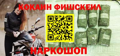 марки nbome Конаково