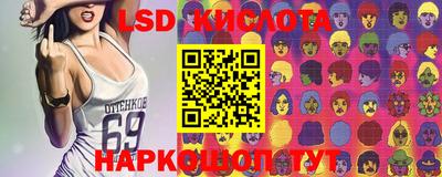 марки nbome Конаково