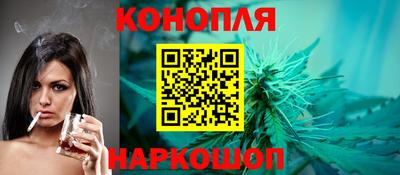 марки nbome Конаково