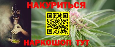 марки nbome Конаково