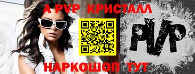 mdpv Коммунар