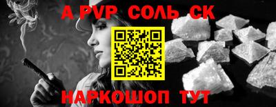 марки nbome Конаково