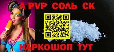 Альфа ПВП Комсомольск-на-Амуре