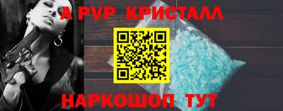 марки nbome Конаково
