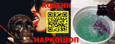 марки nbome Конаково
