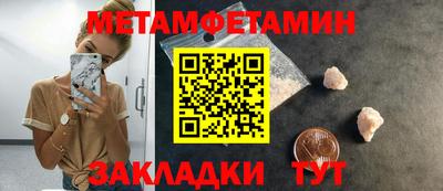 марки nbome Конаково