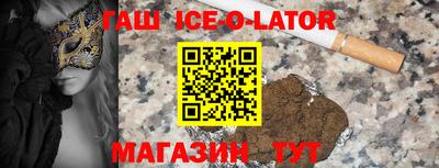 марки nbome Конаково