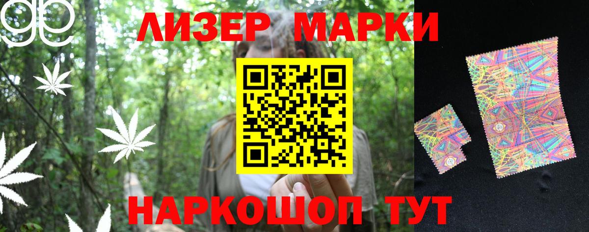 ЛСД экстази кислота  LSD-25 экстази  Усть-Илимск  Вход с VPN  LSD-25 экстази ecstasy 