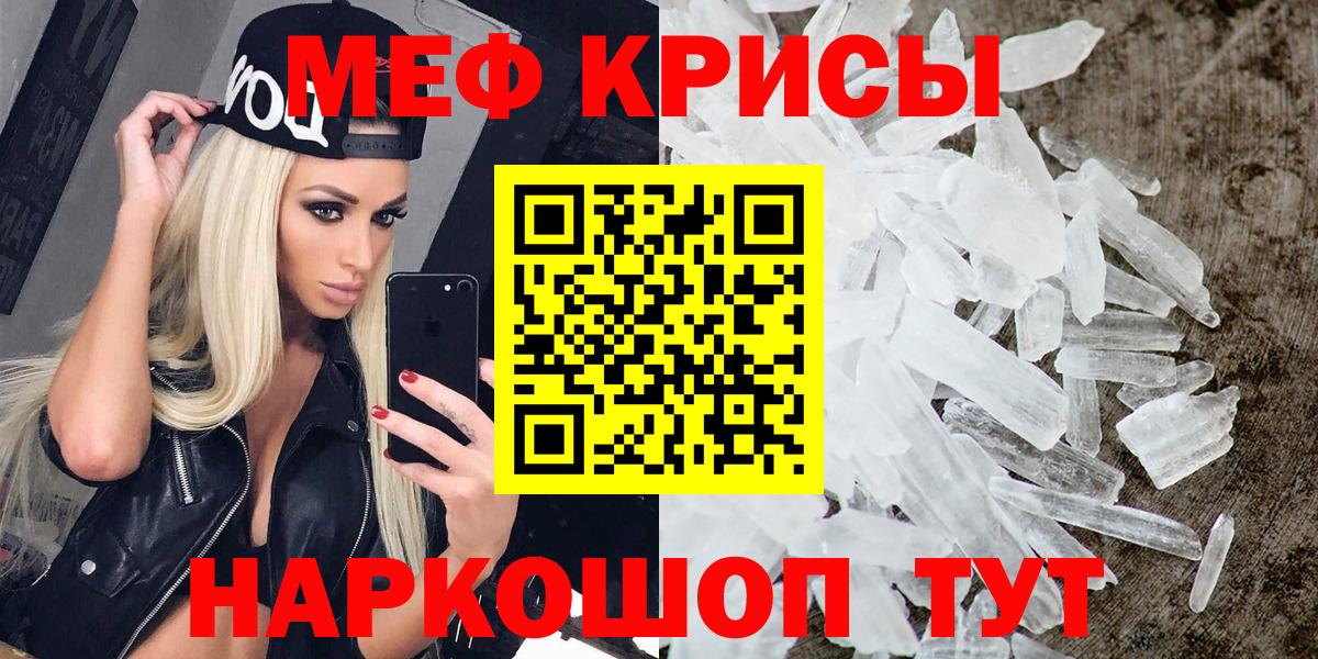 МЕФ Усть-Илимск